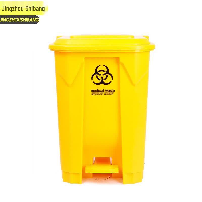 100L Yellow Foot-Pedal Medical Waste Bin