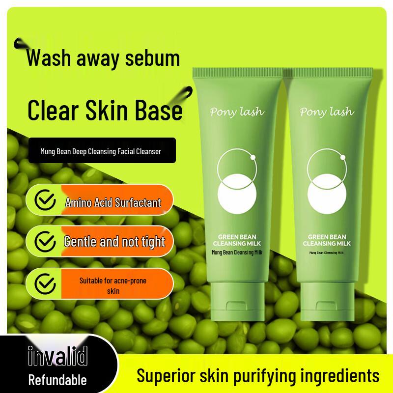 

Baicuilai Mung Bean Amino Acid Facial Cleanser