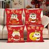 2025 Fashion Red Snake Pillowcase Soft New Year Decor Sofa Pillowcase Good Luck Cartoon Pattern Cushion Cover