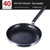 KASHICONG Non-Stick Frying Pan