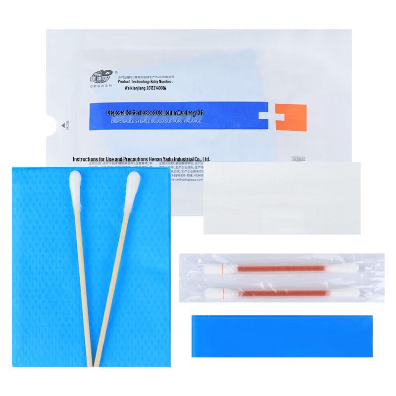 Yadu Medical Sterile Disposable Infusion & First Aid Kit