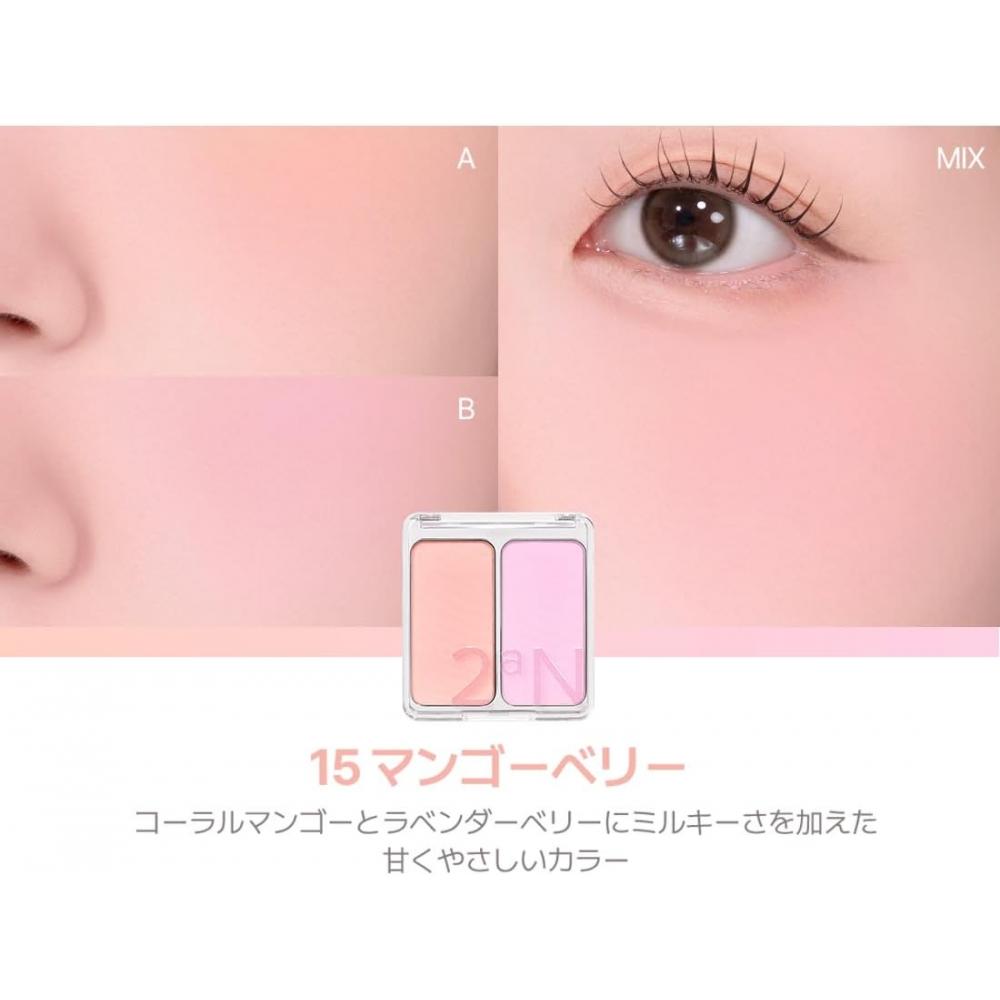 2an Cheek Blush Glitter Matte Glow 15 Mango Berry Dual Cheek