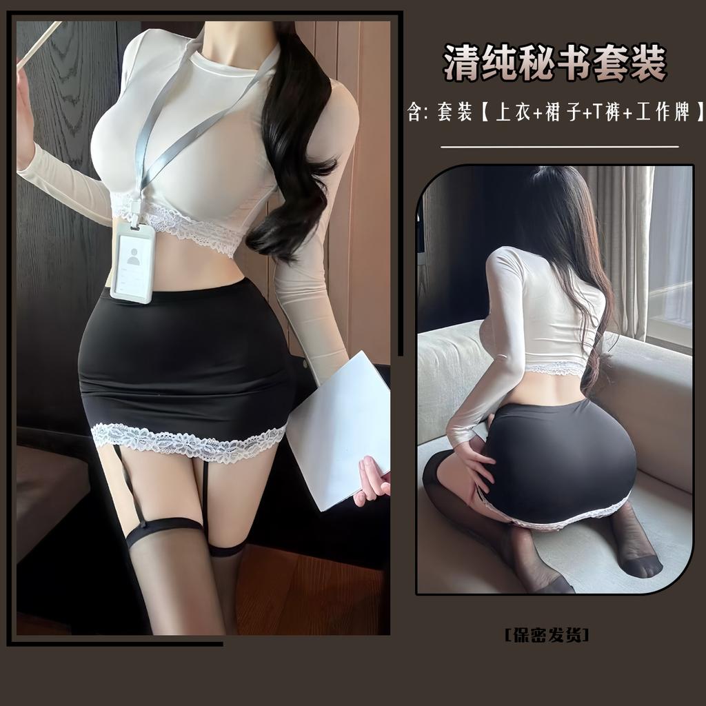 New Sexy Underwear Pure Desire To Wrap Buttocks OL Secretary Uniform Temptation Flirting 9618