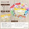 Relaxation bath small baby shower birthday gifts for gift farewell gifts for birthday MegRhythm steam hot eye cute goods, salts, gifts, gifts, gifts,