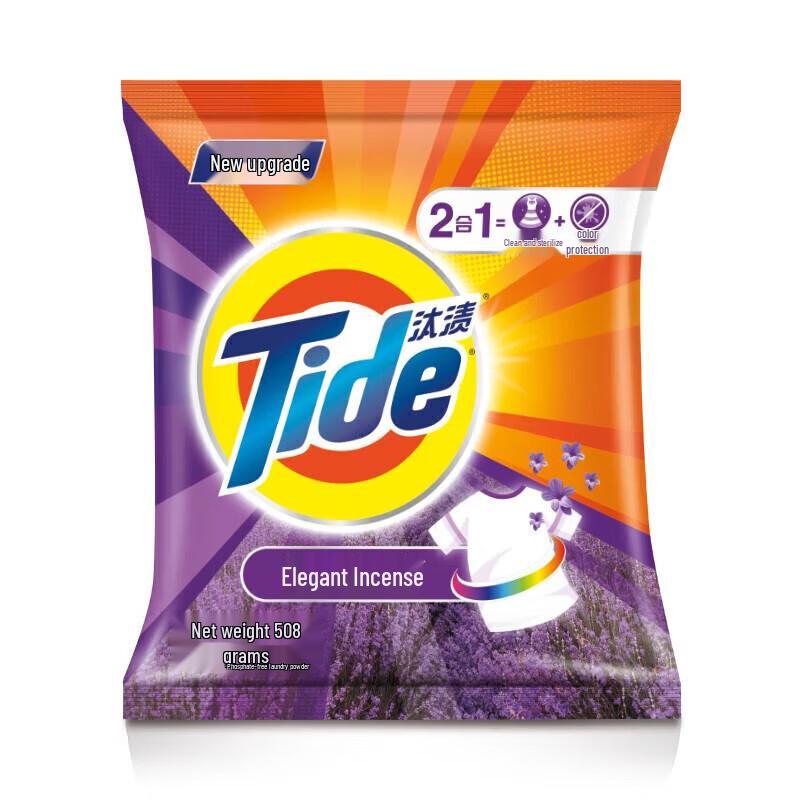 Tide 2-in-1 Laundry Detergent Powder