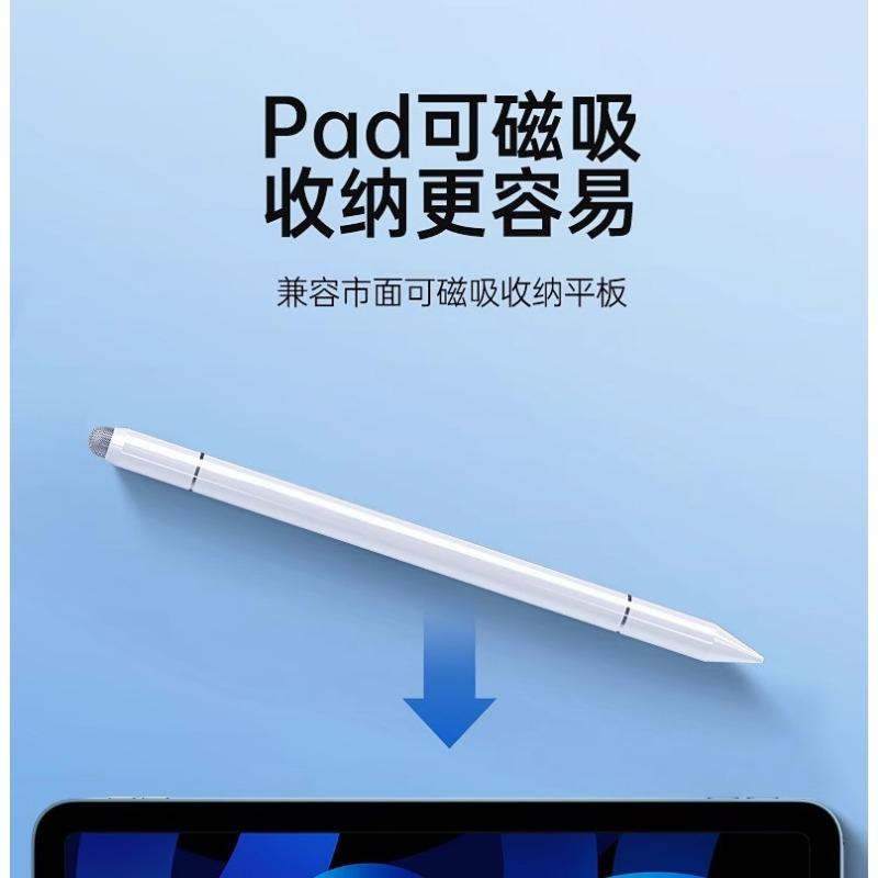 Touchscreen kapazitiver Stift Handy Tablet Universeller Stylus Malstift Spitze Retuschieren Hohe Präzision Clipping Touch-Stift