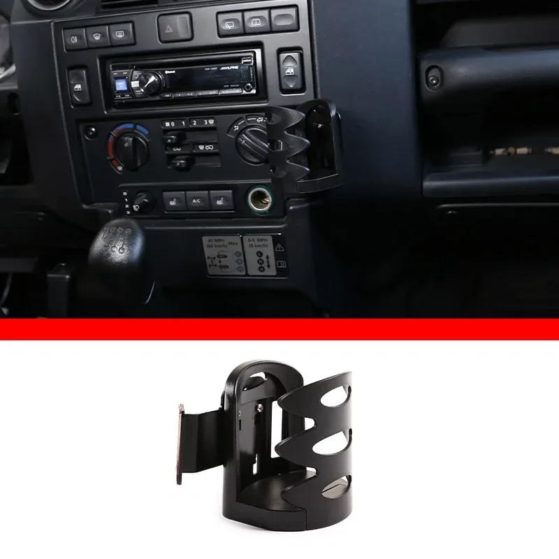 For 2004-2019 Land Rover Defender 90 110 130 Central Control Water Cup Bracket Automotive Interior Accessories