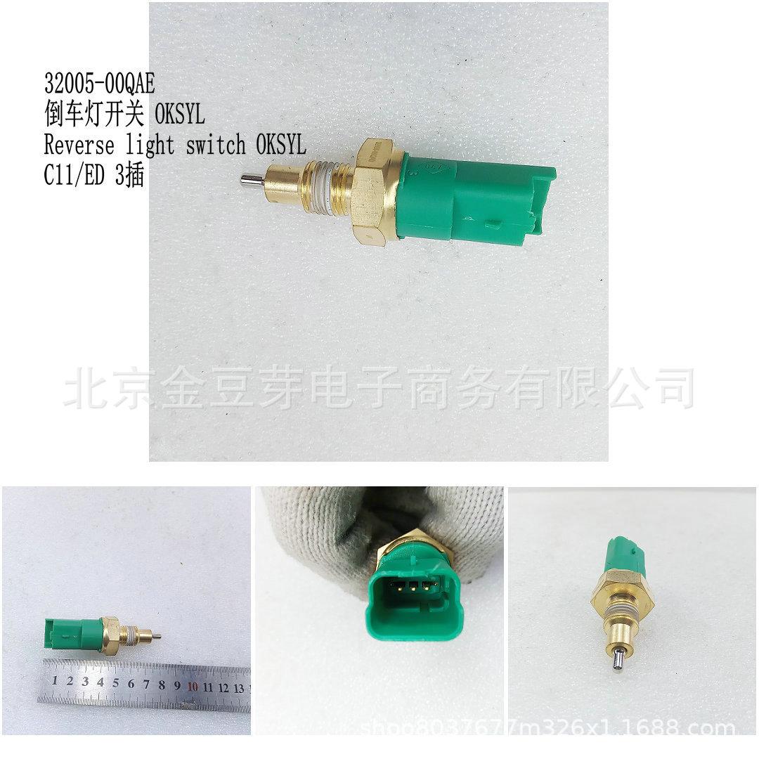 Reversing Light Switch OKSYL, 3-pin, Compatible with Nissan C11 ED Neutral