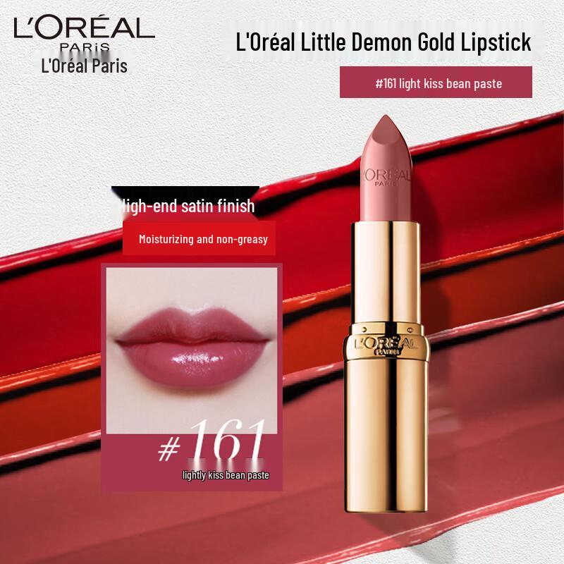 

Губная помада L Oréal Little Enchantress Золотой сатин