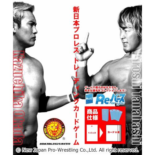 Rebirth for you Booster Pack New Japan Pro Wrestling Vol.2 Box