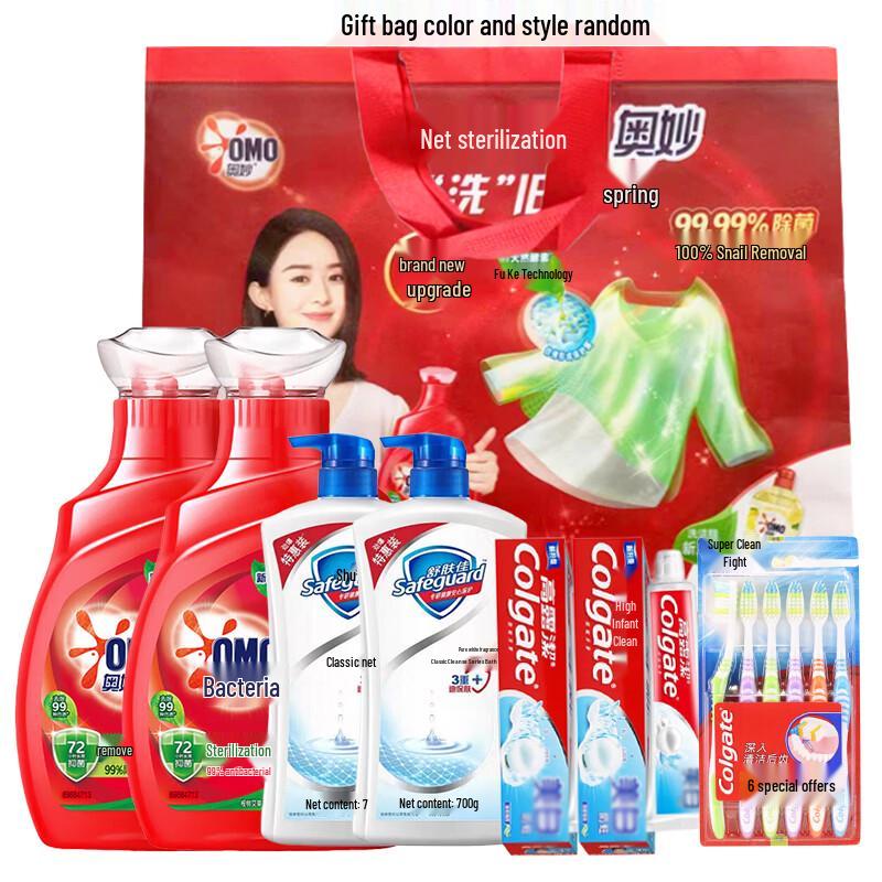 

Safeguard Family Hygiene Bundle