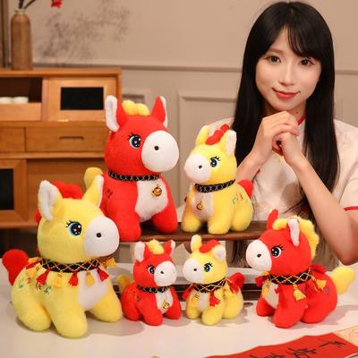 Year of the Horse Mascot Pony Doll Plush Toy Lucky Horse Doll Rag Doll Zodiac Horse Annual Meeting Event Gifts