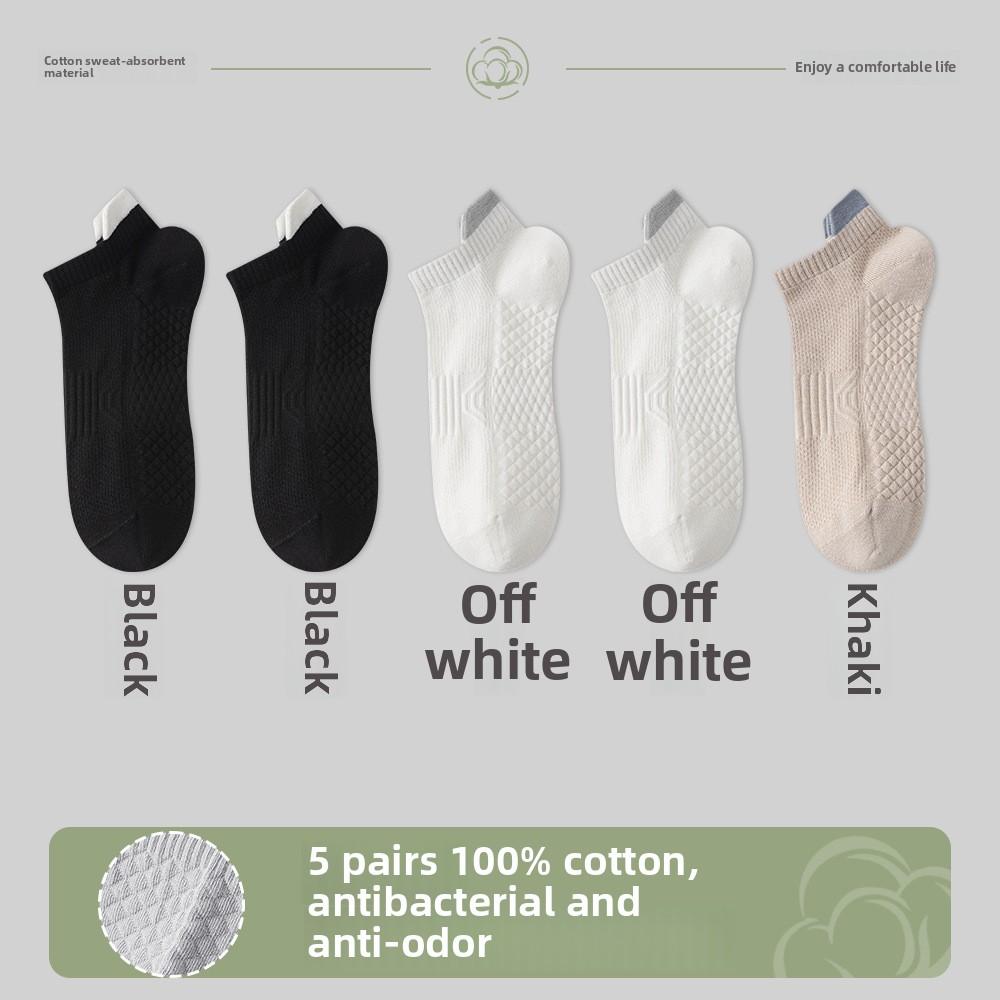 5 Pairs of Men's Summer Mesh Breathable Boneless Thin Boat Socks