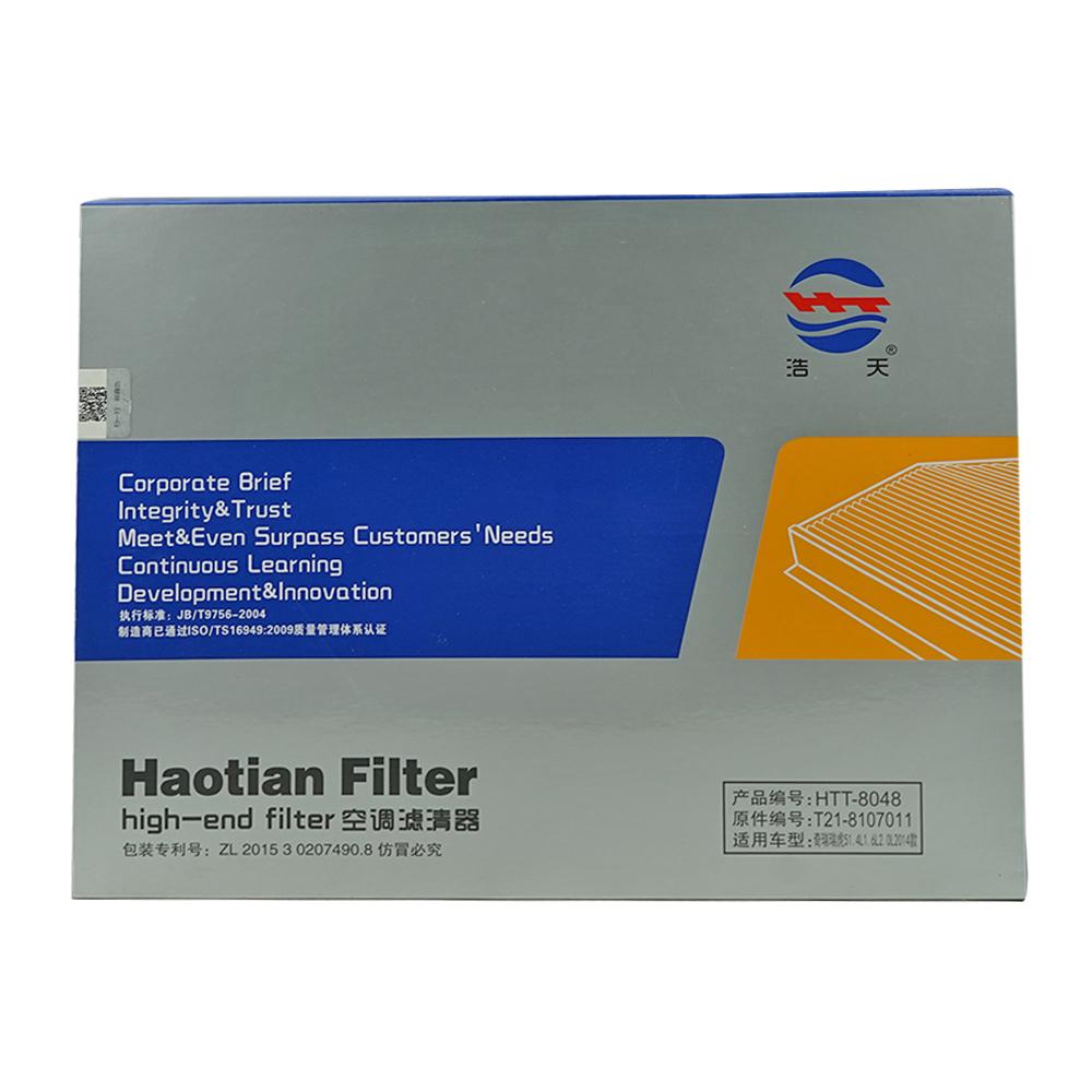 Cabin Air Filter For DR 5.0 6 F35 CHERY TIGGO 5 7 8 Plus 1.5 2.0/ EXEED LX/ LIFAN 820 1.8 2.4 KAIYI E5 EV Parts 3310100025