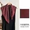 Double-sided Two-color Silk Wool Printed Silk Scarf Women's Tropical Jungle Silk Wool Scarf Light Luxury High-end Versatile Shawl