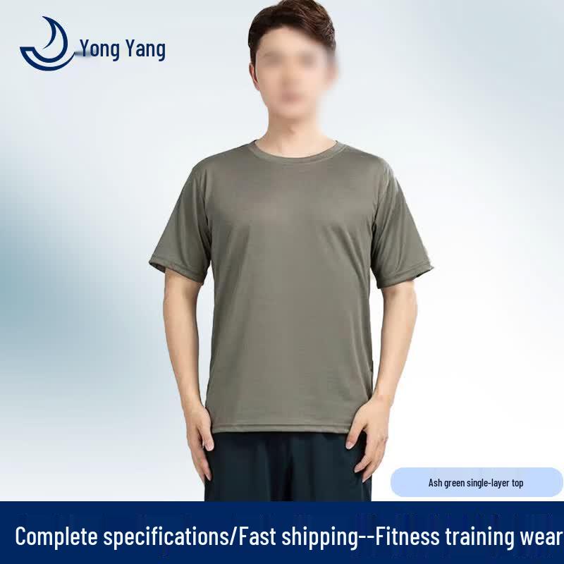 Summer Quick-Dry Military Training Outfit Standard