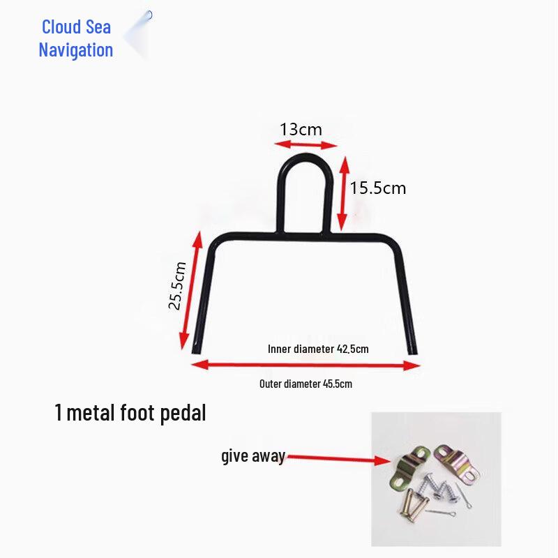 240L Trash Can Foot Pedal Accessory