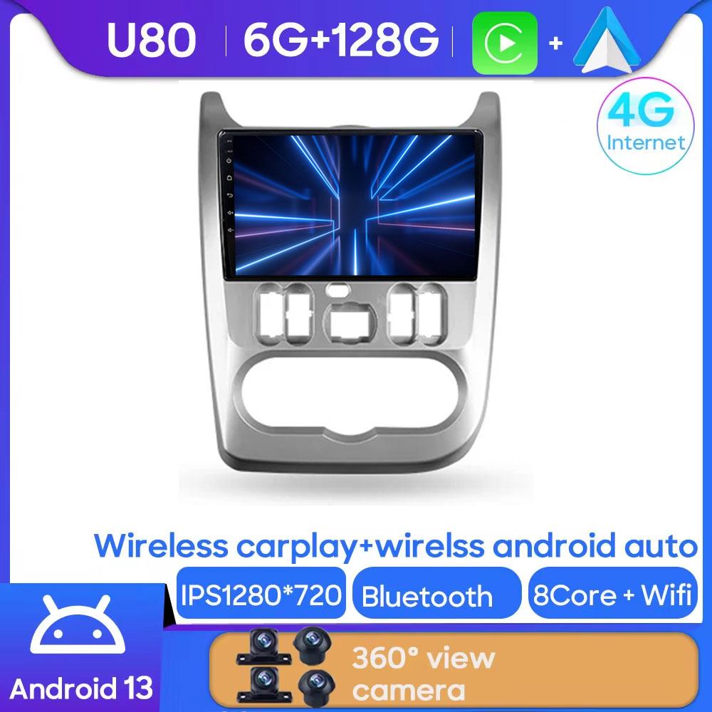 Android 14 For Renault Logan 1 Sandero 2009 2010 2011 2012 - 2015 Largus Dacia Duster Car Radio Multimedia Player Carplay Stereo