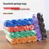 Extra Thick Flat Mouth Garbage Bags, Disposable Plastic Bags - 5 Rolls