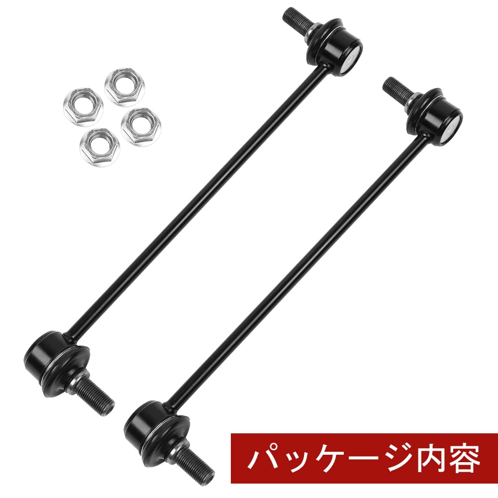 Stabilisatorstag foran for Toyota Esquire Ipsum originaldelsnummer sett med to venstre og Noah, Voxy, (ZRR70, ZRR80, ZWR80), ACM21, 48820-44020