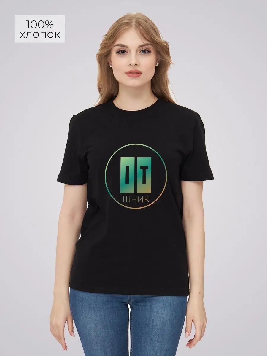 IT Guy T-shirt M