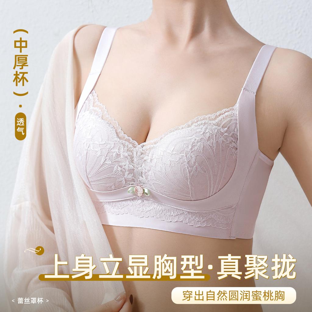 Traceless Underwear Women's Summer Thin Big Breasts Show Small Gathering Anti-sagging Breast Underwear Women's Lace Bra Cover
