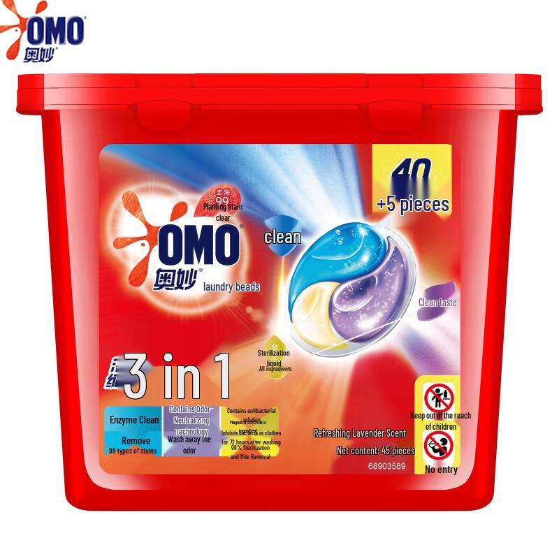 OMO 3-in-1 Laundry Gel Beads