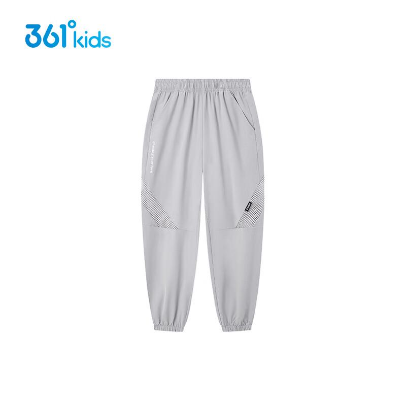 361° Boys' Quick-Dry Sport Woven Pants