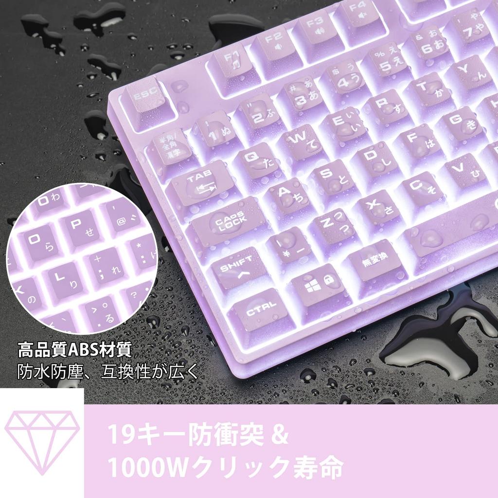 CHONCHOW Work Keyboard and Mouse Set, Japanese Layout, Illuminated, Quiet, Tenkeyless Gaming Keyboard with [No Conversion][Conversion] Keys, Cute,