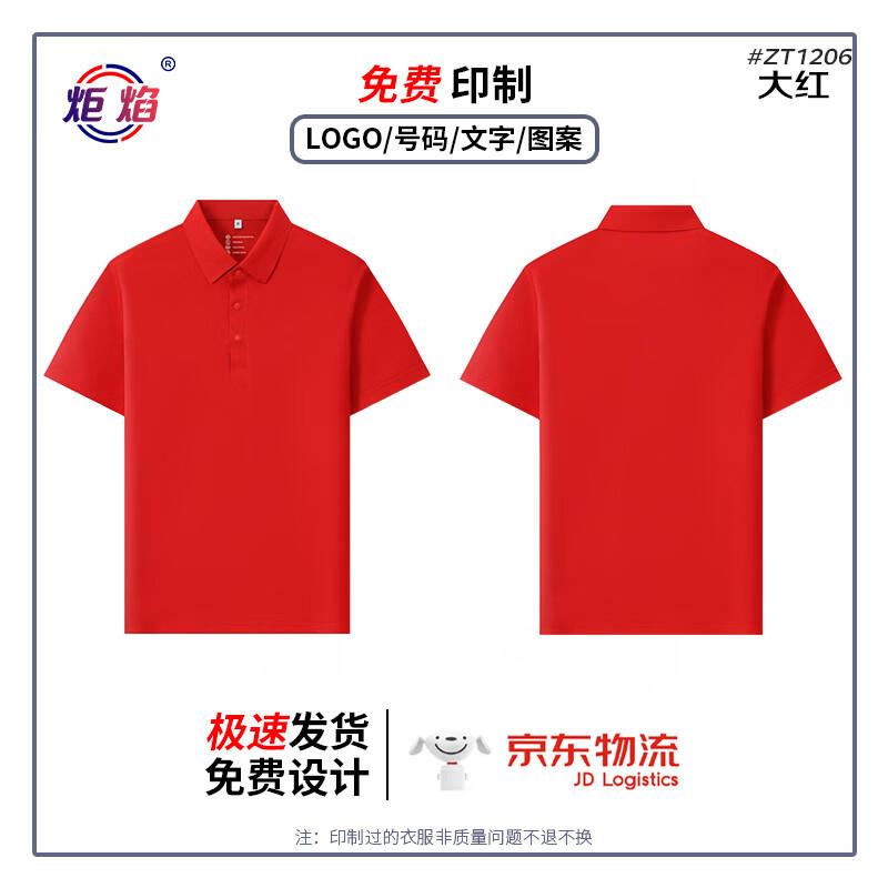Unisex Breathable Business Polo Shirt