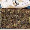 250g Iceland Puerh Raw Tea Brick Golden Leaves Pu-erh Tea Yunnan Pu'er Green Tea