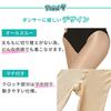 ZUM Shiny Dance Stretchy Light SA Tights, Style, Junior/Adult, ZD006197, Toast,
