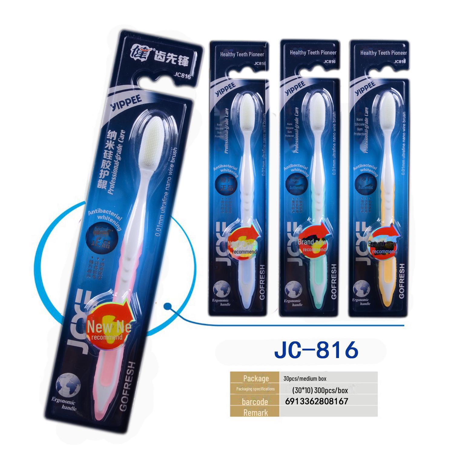 

Зубная щетка Jianpai Jianchi Nano — мягкая ручка, нескользящая, индивидуальная упаковка для пар, бесплатная доставка