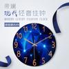 30cm glass living room wall clock quartz clock wall watch modern simple silent clock, fashionable