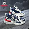 Babu bean children's shoes boys' shoes 2025 new spring and autumn middle and older children's rotating breathable shoes