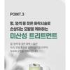 Dr.FORHAIR - Phyto Therapy Treatment Jumbo