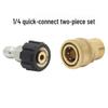High-Pressure Water Spray Gun & Hose Fittings with M22-1/4 and M22-3/8 Quick Connect