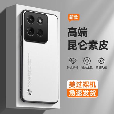 Moto Edge11Pro Mobile Phone Case New Leather Motorola G81 All-inclusive G11 Simple Protective Case