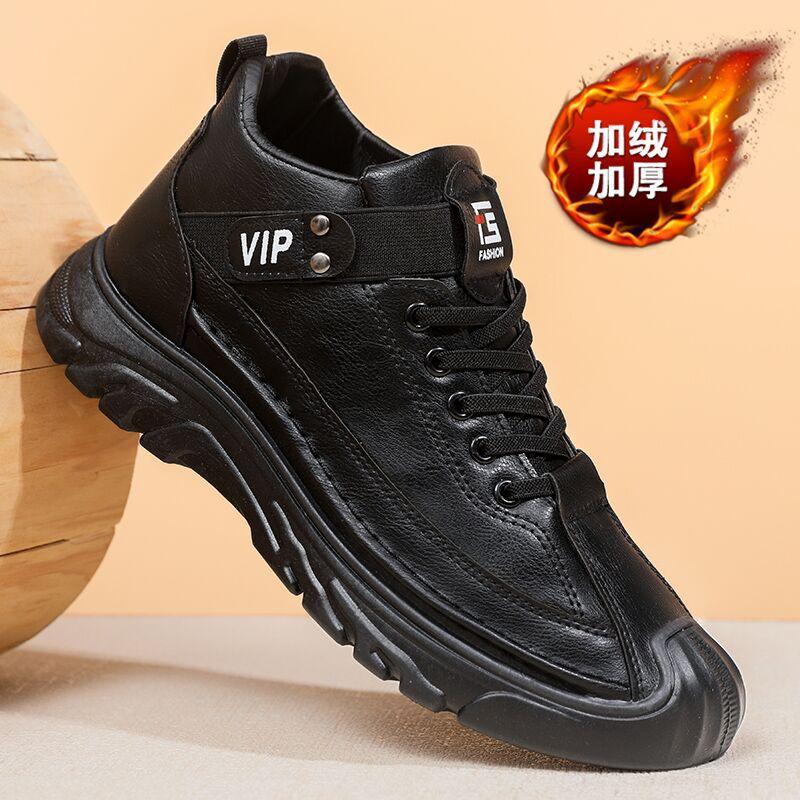 Men's outdoor leather shoes high-top outdoor boots versatile trendy men's shoes winter velvet thermal cotton shoes Martin boots