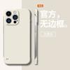 Applicable To Apple 11promax New Borderless Matte Mobile Phone Case 11pro Ultra-thin Anti-drop Iphone11 Half