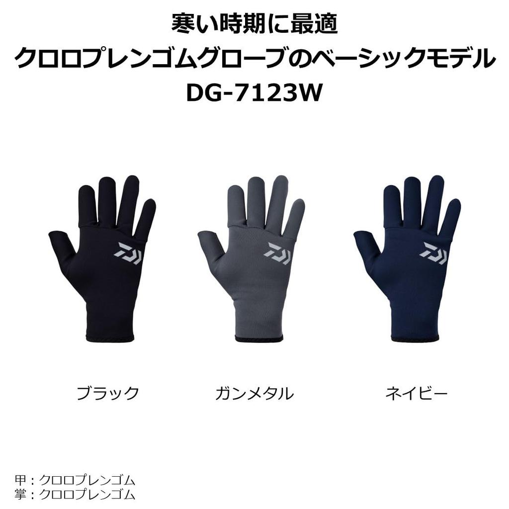 Daiwa Chloroprene Fishing (DAIWA) Gloves, 3-Piece Cut, DG-7123W, Black, XL,