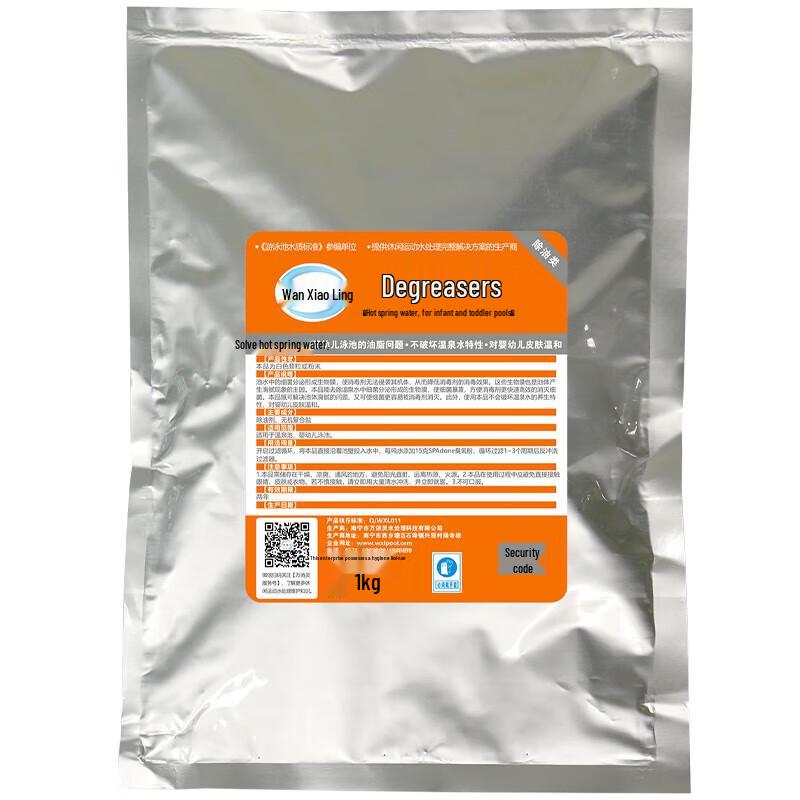 Multi-Purpose Pool Water Treatment Agent