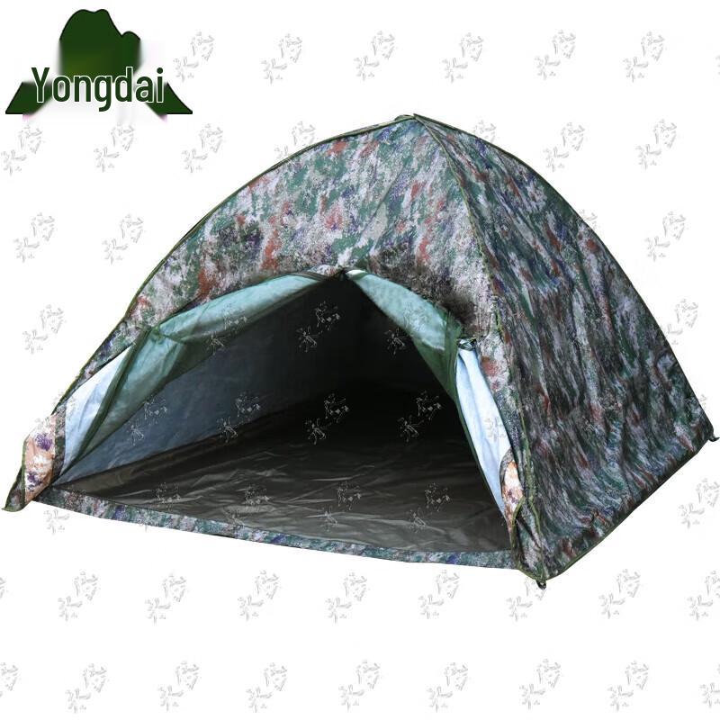 Yongdai Outdoor Tents & Camping Gear
