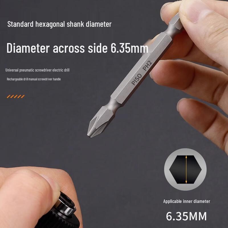 Zhongge Dual-Purpose Screwdriver Bit