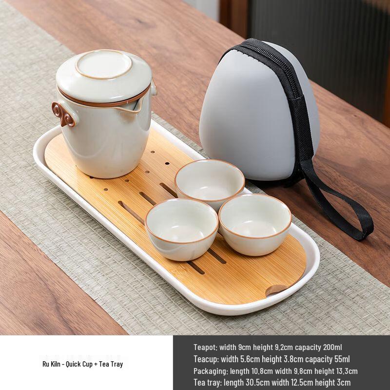Ruyao Travel Tea Set for One