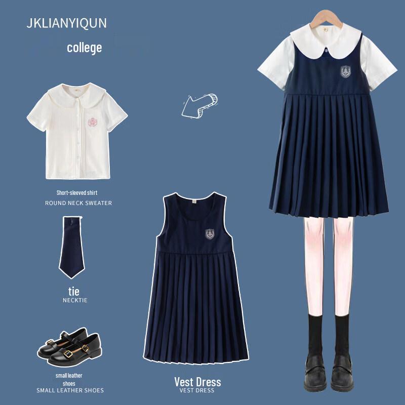 Moonkids Girls  JK Style Academy Performance Dress Set 130cm
