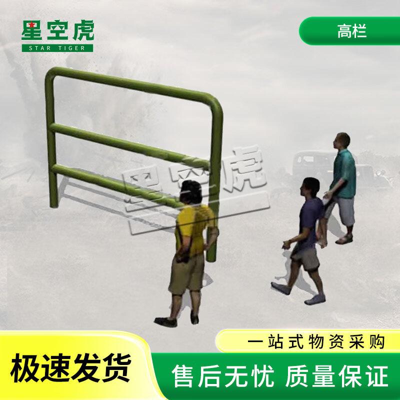 Starry Sky Tiger 600m Obstacle Course Training Set