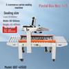 Erboli 4050D Carton Sealing Machine CN Plug (adapter Included)