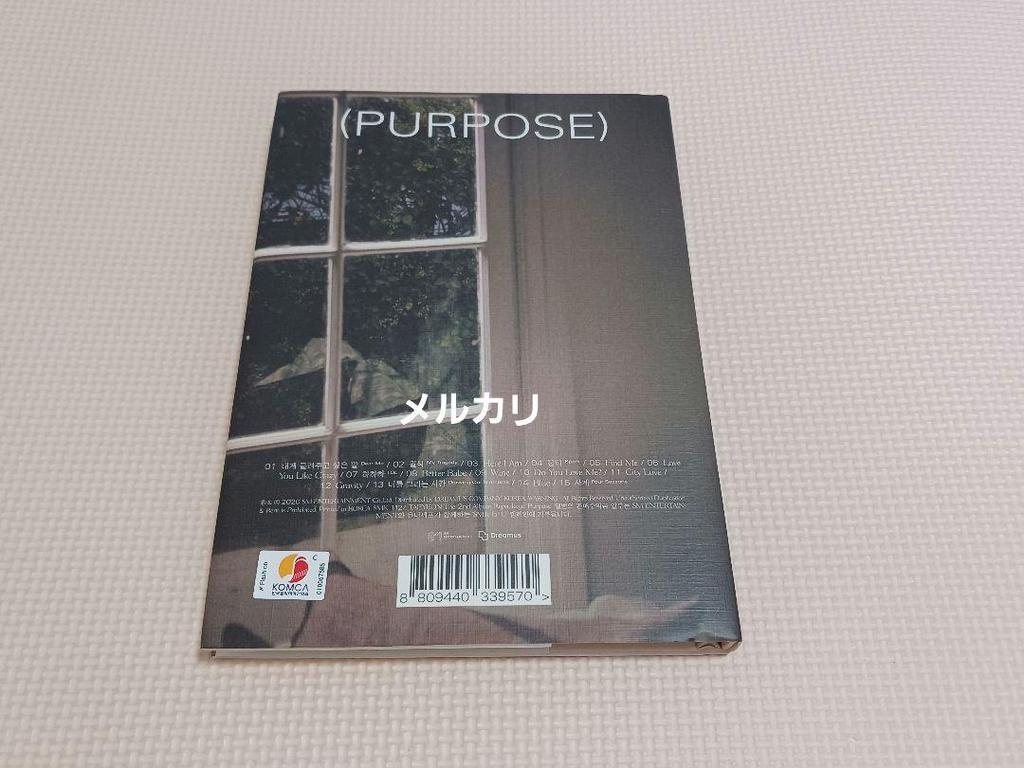 [USED] Taeyeon Purpose Beige Ver. Korean CD
