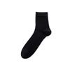 Pure Cotton Mid-tube Socks, Anti-odor and Antibacterial Socks, Sweat-absorbing, Men's Summer Business Casual Sports Mesh, Spring and Autumn Styles